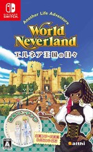World Neverland: Daily Life in the Elnea Kingdom Nintendo Switch