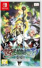 Etrian Odyssey Origins Collection Nintendo Switch