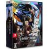 Castlevania Dominus Collection Nintendo Switch