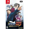 Phoenix Wright: Ace Attorney Trilogy Nintendo Switch