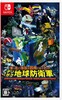 Earth Defense Force: World Brothers Nintendo Switch
