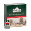 Must tee Ahmad English Breakfast, 100 tk x 2 g
