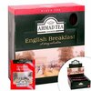 Must tee Ahmad Alu English Breakfast, 100 x 2 g
