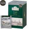 Must tee Ahmad Earl Grey, 20 teepakki fooliumümbrises