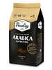 Kohvioad Paulig Arabica Espresso, 1 kg