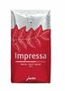 Kohvioad JURA Impressa, 250 g
