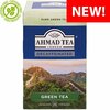Roheline tee Ahmad Tea kofeiinivaba