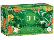 Roheline tee Etno astelpaju ja melissiga, 40 g (2 g x 20 tk)