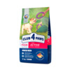 Kuivtoit koertele Club 4 Paws Premium Active väikest tõugu täiskasvanud koertele, 5 kg