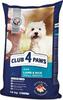 Kuivtoit koertele Club 4 Paws Premium hipoallergeenne väikestele tõugudele, lambaliha ja riisiga, 14 kg