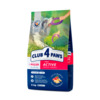 Kuivtoit koertele Club 4 Paws Premium Active keskmist tõugu, 5 kg