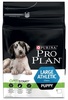 Kuivtoit koertele Purina Pro Plan OptiStart Large Athletic Puppy, 3 kg