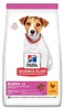 Kuivtoit kutsikatele Hill's Science Plan Puppy Small & Mini kanaga, 3 kg
