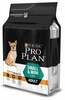 Kuivtoit koertele Pro Plan OptiHealth Small and Mini, 3 kg
