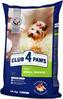 Kuivtoit koertele Club 4 Paws Premium väikestele tõugudele, 14 kg