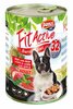 Konserv koertele Fit Active Lamb, 1240 g