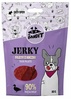 Maiustus koertele Mr. Bandit Jerky pardifilee, 80 g