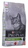 Kuivtoit steriliseeritud kassidele lõhega Purina Pro Plan Sterilised, 10 kg