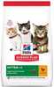 Kuivtoit kassipoegadele Hill's Science Plan Chicken, 1.5 kg
