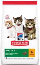 Kuivtoit kassipoegadele Hill's Science Plan Chicken, 1.5 kg