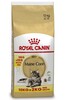 Kuivtoit kassidele Royal Canin Maine Coon, 10 + 2 kg