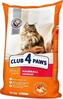 Kuivtoit kassipoegadele Club 4 Paws Premium Hairball Control, 14 kg