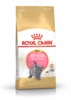 Kuivtoit kassipoegadele Royal Canin Kitten British Shorthair, 400 g