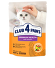 Kuivtoit kassipoegadele Club 4 Paws Urinary Health, 900 g