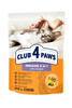 Kuivtoit täiskasvanud toakassidele Club 4 Paws Indoor 4 in 1, 900 g