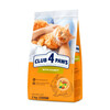 Kuivtoit täiskasvanud kassidele Club 4 Paws Premium küülikuga, 2 kg
