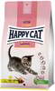 Kuivtoit kassipoegadele Happy Cat Kitten LandGeflugel, 300 g