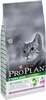 Kuivtoit kassipoegadele Purina Pro Plan Sterilised Renal, 3 kg