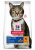 Kuivtoit kassidele Hill's Science Plan Adult Oral Care kanaga, 7 kg