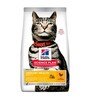 Kuivtoit kassipoegadele Hill's Science Plan Feline Adult Urinary Health Sterilised kanaga, 1,5 kg