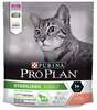 Kuivtoit kassipoegadele Pro Plan Sterilised Cat Salmon, 400 g