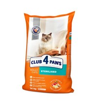 Kuivtoit kassipoegadele Club 4 Paws Premium Sterilized, 2 kg