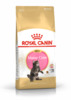 Kuivtoit kassipoegadele Royal Canin Maine Coon Kitten, 400 g