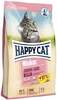 Kuivtoit kassipoegadele Happy Cat Minkas Junior, 1.5 kg