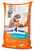 Kuivtoit kassidele Club 4 Paws Premium lõhega, 14 kg