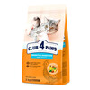 Kuivtoit tundliku seedimisega kassidele Club 4 Paws Sensitive Digestion, 2 kg