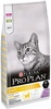 Kuivtoit kassidele Purina Pro Plan Opti Light kalkuniga, 10 kg