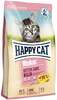 Kuivtoit kassipoegadele Happy Cat Minkas Kitten Care, 1.5 kg