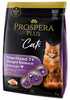 Kuivtoit kassipoegadele Prospera Plus Sterilized 7+ Weight Balance, kanaliha, 2 kg