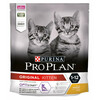 Kuivtoit kassipoegadele Pro Plan Optistart, kanaga, 400 g