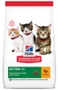 Kuivtoit kassipoegadele Hill's Science Plan Kitten kanaga, 7 kg