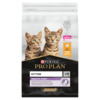 Kuivtoit kassipoegadele Purina Pro Plan Junior kanaga, 10 kg