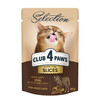 Konserv kassidele Club 4 Paws vasikalihaga köögiviljatarretises, 80 g