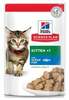 Märgtoit kassipoegadele Hill's Science Plan Kitten kalaga, 12x85 g