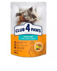 Märgtoit kassipoegadele Club 4 Paws Sterilised kalkunilihaga kastmes, 80 g
