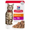 Märgtoit kassidele Hill's Science Plan Adult veiselihaga, 12 x 85 g